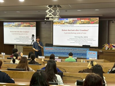 1141127-28-2025 International Healthcare Conference 國際健康照護研討會