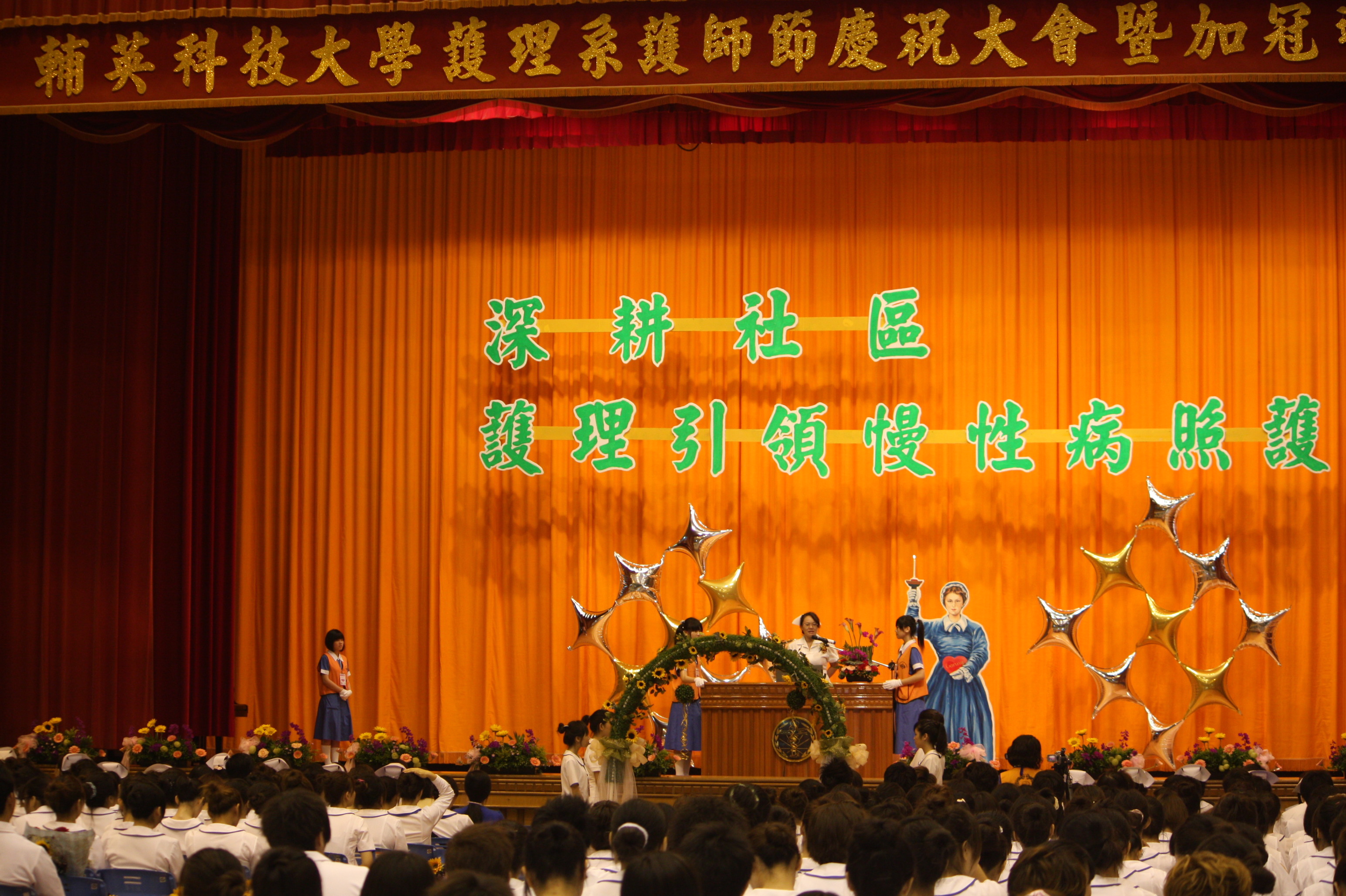 98加冠典禮