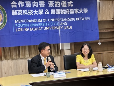 泰國黎府大學合作意向書