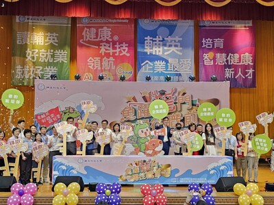 1130417-「魚躍龍門、勇往職前」校園徵才嘉年華