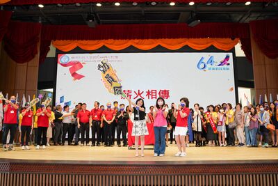 64週年校慶