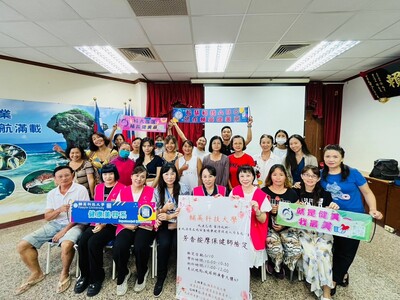 攜手琉球漁會成立健康美容教育中心