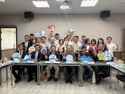 1150624-南臺灣科研產業化平台簽署合作備忘錄（MOU）
