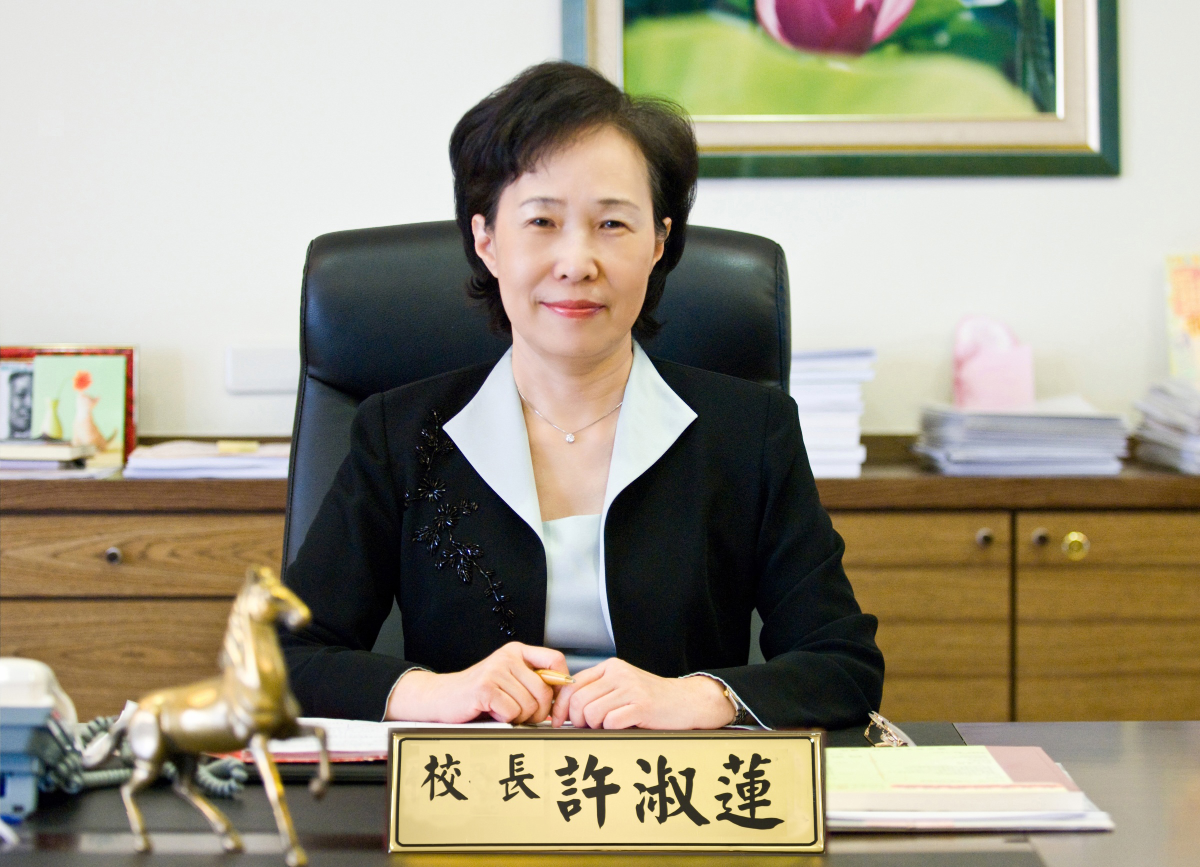 許淑蓮前校長(第三任校長)