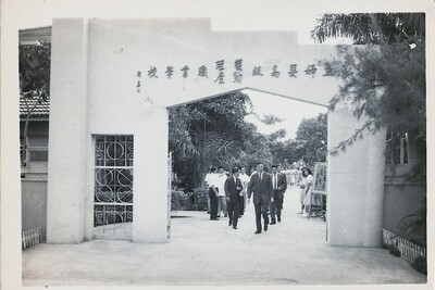 輔英歷史