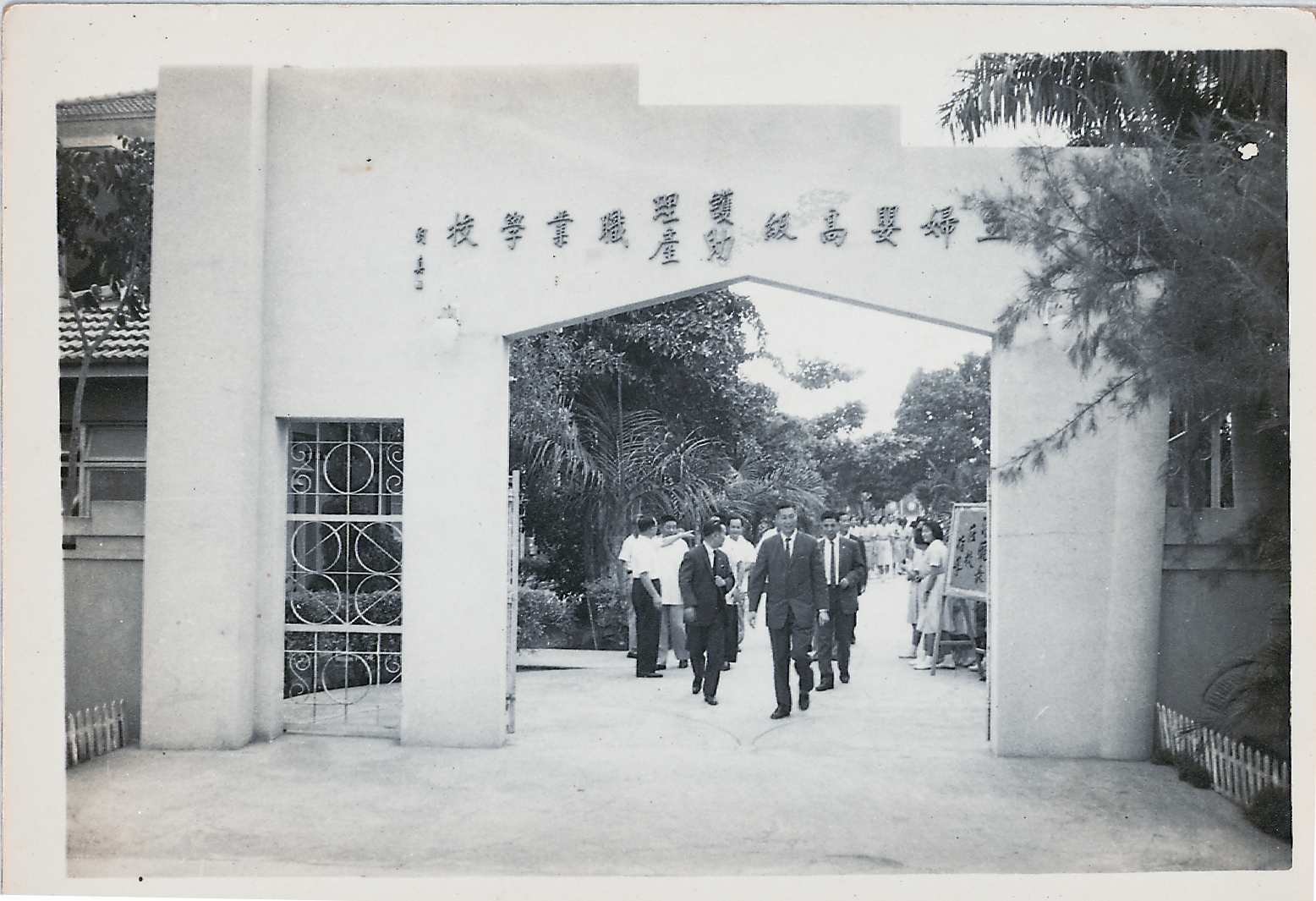 校園歷史照片