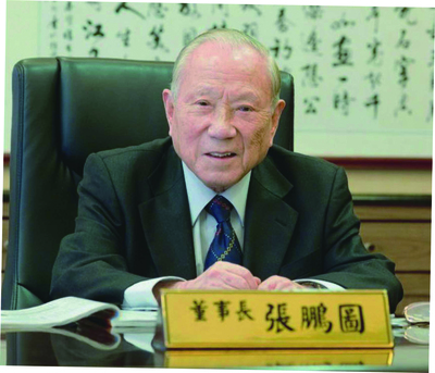 創辧人張鵬圖醫師