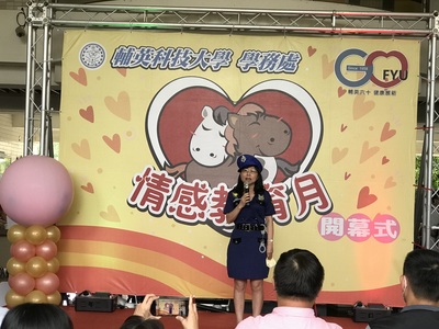 20221005情感教育月