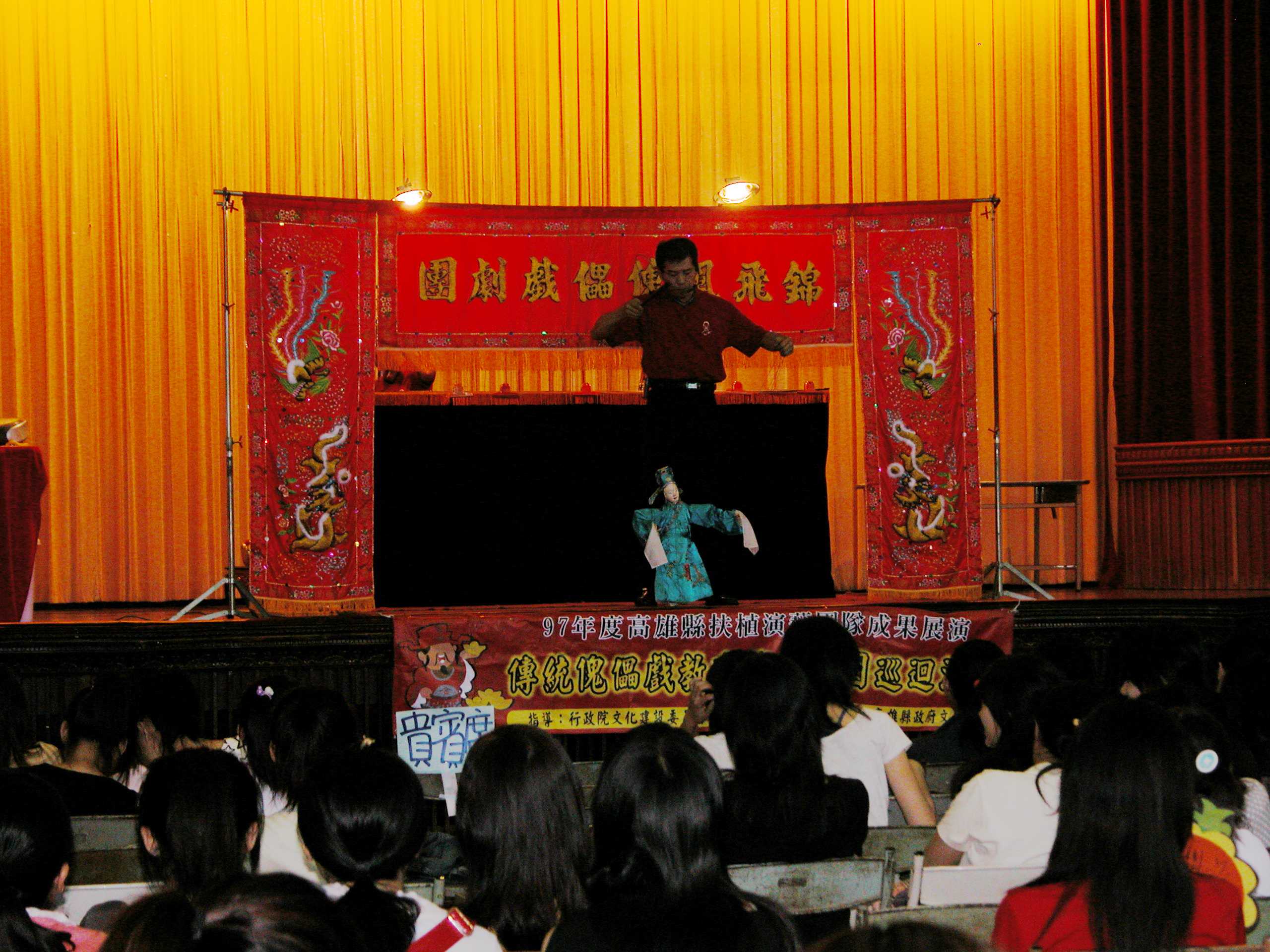 藝文活動