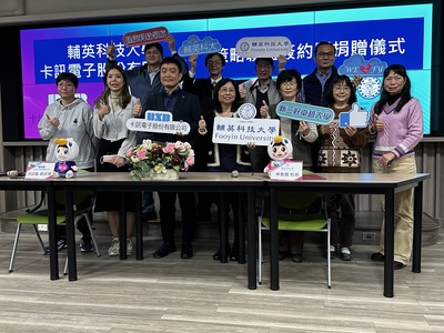20221227卡訊電子公司策略聯盟