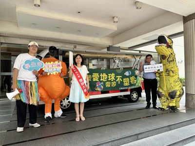 20230426【塑閃！速閃！】我的「自帶態度」減塑環保愛地球 快閃活動