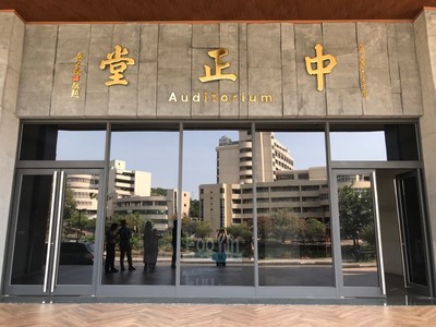 中正堂