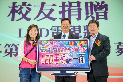 61週年校慶