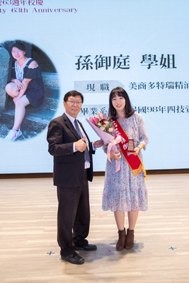 典禮17