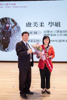 典禮14