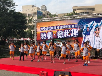 園遊會11