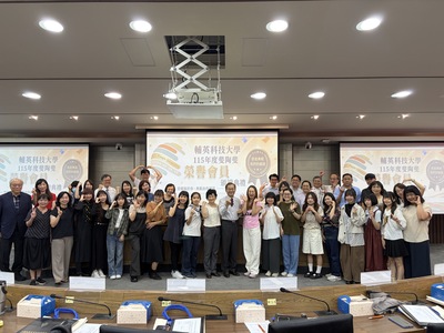 1150603-中華民國斐陶斐榮譽學會輔英科技大學分會115年度推薦榮譽會員