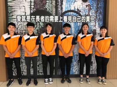 高齡全程照顧人才培育中心