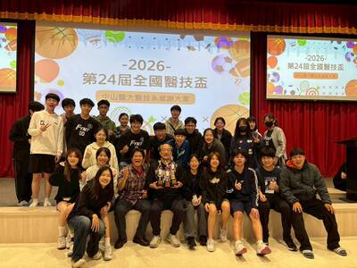 1150128-0130-2026年第24屆全國醫技盃