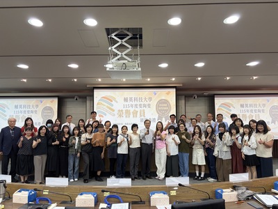 中華民國斐陶斐榮譽學會輔英科技大學分會115年度推薦榮譽會員圖片