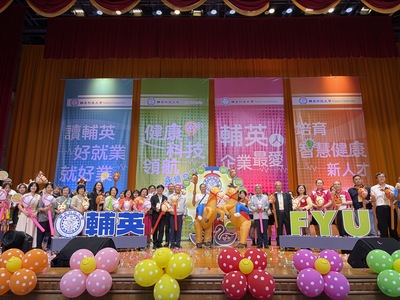 「萬馬奔騰 職達成功」徵才嘉年華圖片