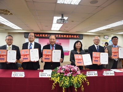 澎湖縣政府與五大護理學校策略聯盟簽約圖片