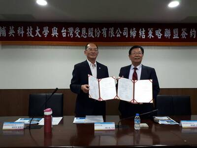 與台灣受恩股份有限公司「締結策略聯盟簽約儀式」圖片