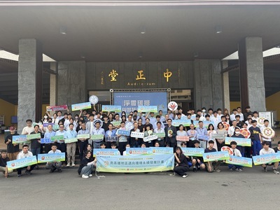 2026第三屆全國大專暨高中職「淨零碳排與智慧綠生活」創意競賽圖片
