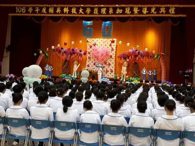 護理系106學年度加冠導光典禮圖片