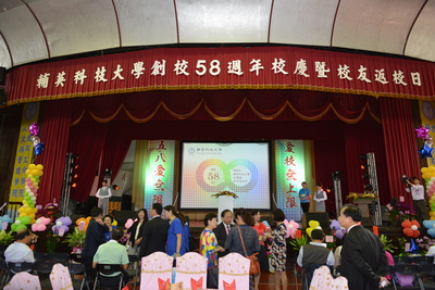 58週年校慶圖片