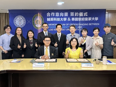泰國黎府大學合作意向書簽約儀式圖片